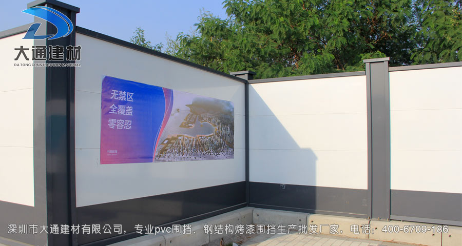 鋼結構圍擋，裝配式烤漆圍擋安裝效果圖