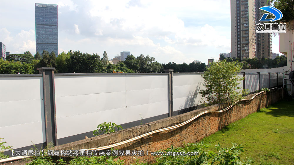 工地鋼結(jié)構烤漆圍擋-圍擋基礎塊